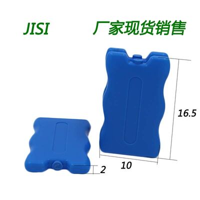 Mua Đồ cầm có thể tùy biến hộp ăn trưa cách ly có thể sử dụng nhiều lần đông lạnh an toàn Gel Coolers online manufacture